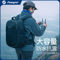 Fotopro 富图宝 FB4双肩摄影包适用佳能尼康索尼单反相机包大容量16寸电脑