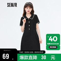 Semir 森马 连衣裙女纯棉收腰翻领裙子休闲风2022夏季时尚针织裙法式109322114006黑色S