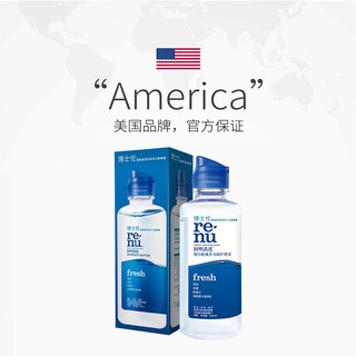 BAUSCH+LOMB 博士伦 隐形眼镜护理液润明清透120ml