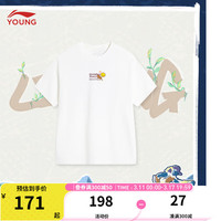 李宁 LI-NING童装儿童T恤男大童速干凉爽冰感舒适宽松短袖文化衫YHSU133 乳白色-1 150