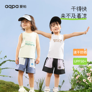 aqpa 爱帕：儿童背心夏季宝宝衣服速干上衣防晒婴儿内穿 抹茶绿