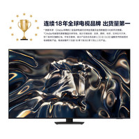 SAMSUNG 三星 QA75QNX9DAJXXZ  75英寸 Neo QLED量子点 Mini LED电视