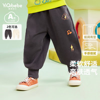 懿琪宝贝儿童裤子春秋宝宝童装 深灰色80cm身高73-85cm