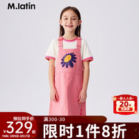 M.Latin/马拉丁童装儿童裙子24夏女大童刺绣水洗牛仔背带裙连衣裙 胭脂粉 130cm