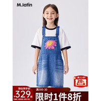 M.Latin/马拉丁童装儿童裙子24夏女大童刺绣水洗牛仔背带裙连衣裙 牛仔浅蓝 120cm