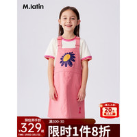 M.Latin/马拉丁童装儿童裙子24夏女大童刺绣水洗牛仔背带裙连衣裙 胭脂粉 160cm