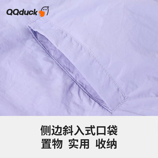 可可鸭（QQ DUCK）儿童装童防晒衣女童夏装外套青少年衣服可爱防晒粉紫；160