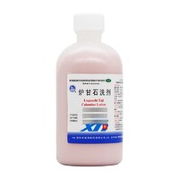 星海 炉甘石洗剂 100ml 急性瘙痒皮肤病荨麻疹痱子