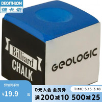 DECATHLON 迪卡侬 台球巧克擦粉杆头枪粉粘球桌球配件GEOLOGIC巧克（4颗装）-2234103