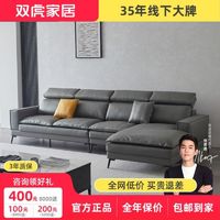 SUNHOO 双虎-全屋家具 双虎 意式极简科技布艺沙发组合转角贵妃现代轻奢免洗沙发23823