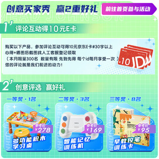 美赞臣学优力营护 儿童成长奶粉4段700g罐装 全面营养 双益生元组合