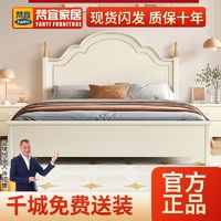 梵宜 美式白色实木床1.8米现代简约单双人床奶油风1.2米田园儿童床