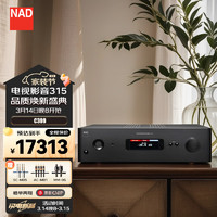 NAD C399 发烧hifi功放机家用立体声高保真功率放大器大功率音乐功放双声道2.0