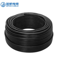 QIFAN 起帆 电线电缆 YC3*150+2*70平方国标重型橡套软电缆 耐磨橡套线1米