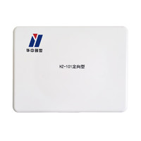 华中创世 HZ-101 5G 定向增强型40w网络仪器 2G/3G/4G/5G/2.4WIIF