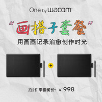 wacom 和冠 数位板 手绘板 手写板 写字板 绘画板 绘图板 电子绘板 电脑手绘板网课 CTL-672/K2-F