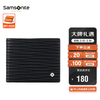 Samsonite 新秀丽 男士钱夹牛皮革短款折叠钱包多卡位皮夹礼盒装 NQ1*09019