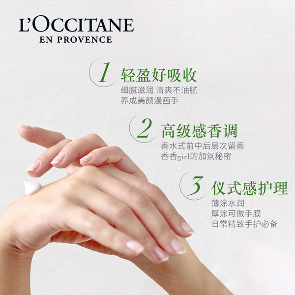 L'OCCITANE 欧舒丹 随机礼盒+手霜 30ml*3(乳木果经典+樱花+甜扁桃)（赠 随机礼袋+随机手霜10ml*2）