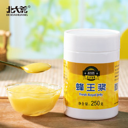 BEIDAHUANG 北大荒 东北黑蜂 新鲜蜂王浆250g  滋补 送父母 长辈 节日礼品 礼物