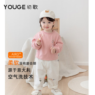 幼歌（YOUGE）【GOTS有机棉】婴幼儿2024圆领卫衣早春百搭高级感上衣潮 柠檬黄(66-90cm肩开扣) 80cm