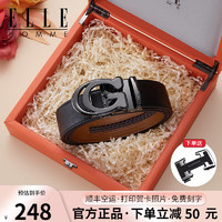 ELLE HOMME 法国品牌男士真皮皮带 G字扣高端皮盒款