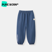 博睿恩男女宝宝长裤2024春季婴幼童休闲百搭束脚裤子 深靛青色 100cm