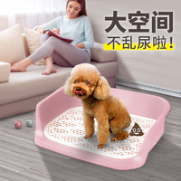 HELLOJOY 狗厕所冲水宠物狗狗用品小中型犬便盆 粉色大号