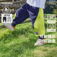 懿琪宝贝儿童裤子女宝宝春装男童童装 花灰色110cm身高105-115cm