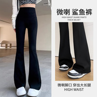 优优1点（Yoyo one）女童裤子春秋2024儿童瑜伽裤微喇鲨鱼裤外穿女大童春装喇叭裤 9669黑色 150cm