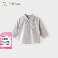 巴厘小猪男童衬衣春秋款纯棉衣服长袖宝宝小衫超洋气女童上衣春季儿童衬衫 灰色 80cm