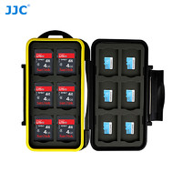 JJC 内存sd卡收纳盒相机存储卡TF CF XD SIM手机电话卡记忆卡保护卡套卡包棒