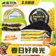 LIULIAN·XISHI 榴莲西施 黑金榴莲千层蛋糕400g*1抹茶奥奥碎蛋糕300g*2