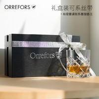 KOSTA BODA 珂斯塔 Orrefors水晶玻璃SOFIERO威士忌杯家用酒具礼盒酒杯