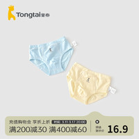 Tongtai 童泰 四季婴儿男宝宝用品儿童三角内裤2条装 均色 90cm