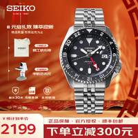 精工（SEIKO）5号手表GMT防水全自动机械男表运动休闲男士腕表 SSK001K1