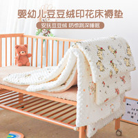 玄乐语 婴儿床垫纯棉可洗新生儿童专用小褥子幼儿园宝宝午睡垫小学生垫被