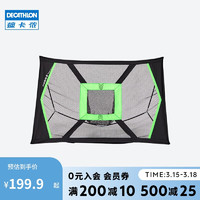 DECATHLON 迪卡侬 高尔夫打击网挥杆练习网切杆网笼室内室外练习器材INESIS军绿色-2509781