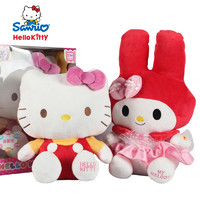 Hello Kitty 星月音乐故事多功能智能早教机毛绒公仔玩具