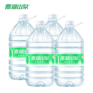 鼎湖山泉 山泉水泡茶水桶装水天然饮用水 5L*4桶