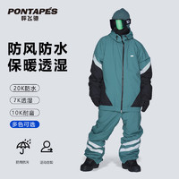 PONTAPES滑雪服套装男女23年款防水单板滑雪衣裤套装户外保暖透气
