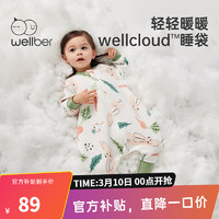 Wellber 威尔贝鲁 婴儿分腿睡袋2023新款秋冬空气层儿童防踢被子 小兔子 XL 95cm