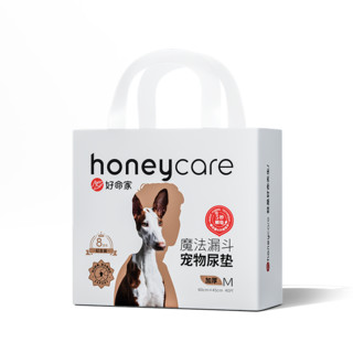 honeycare狗狗尿垫8周年纪念款魔法漏斗加厚款宠物吸水尿片除臭