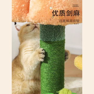 猫爬架猫窝猫树一体猫抓板剑麻桶猫抓柱猫咪玩具用品小型猫爬架子