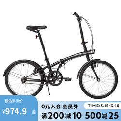 DECATHLON 迪卡儂 自行車折疊自行車成人折疊便攜實用型城市單車20寸-2430961