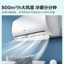 Hisense 海信 舒适家系列 KFR-35GW/E370-X1 新一级能效 壁挂式空调 1.5匹