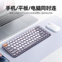 BASEUS 倍思 无线蓝牙键盘适用苹果ipad平板台式电脑华为笔记本女生办公
