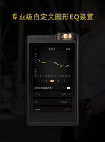 Lotoo 乐图 PAW GOLD TOUCH 墨菊HIFI DSD MP3无损音乐蓝牙播放器