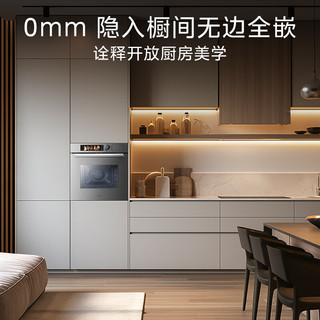 Midea 美的 GR7 微蒸烤一体机 70L 灰色