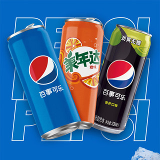 pepsi 百事 可乐 Pepsi 汽水 （百事*12+美年达*6+无糖青柠6）330ml*24  年货