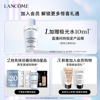 LANCOME 兰蔻 新极光水150ml+小黑瓶30ml+塑颜百肽霜50ml护肤品套装礼盒 小黑瓶+百肽霜